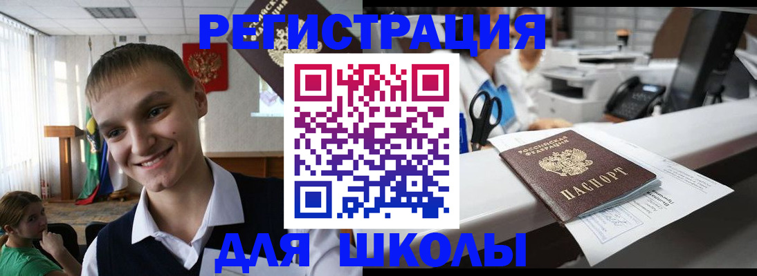 временная регистрация госуслуги в Подольске